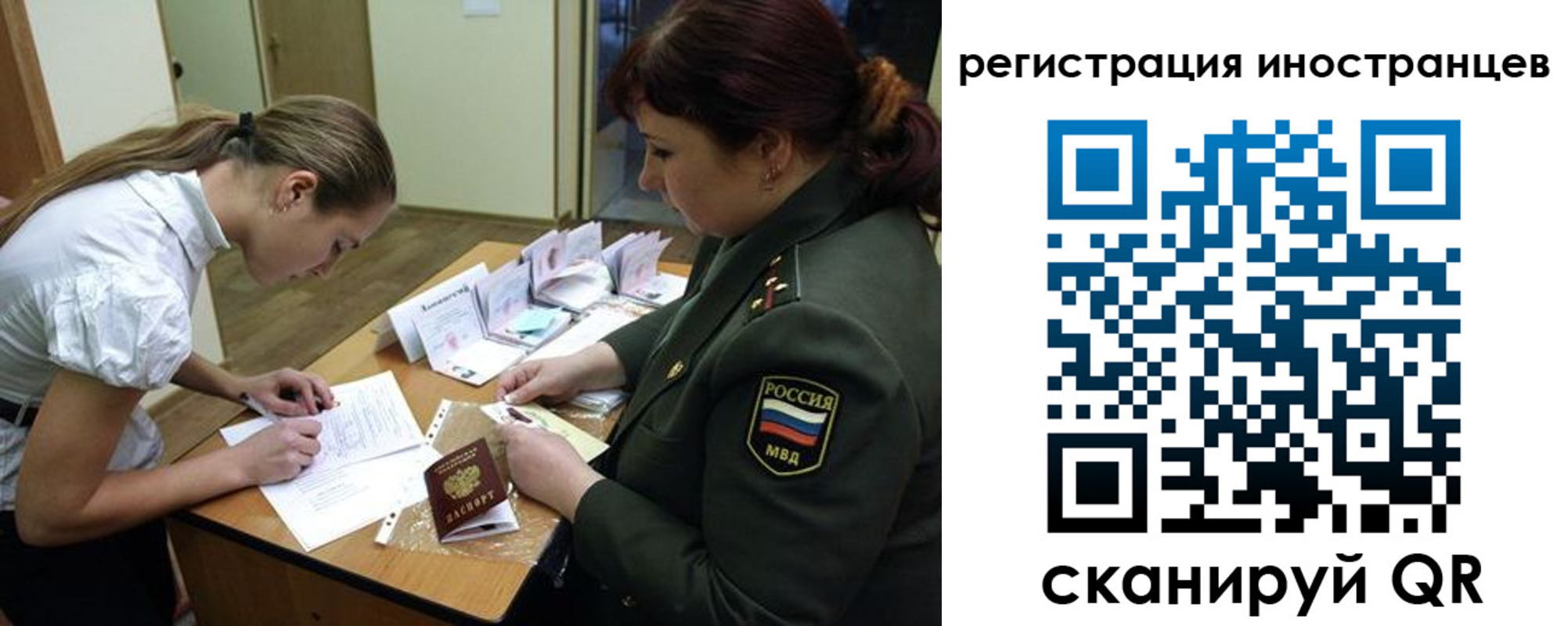 временная регистрация 2025 в Петропавловске-Камчатском