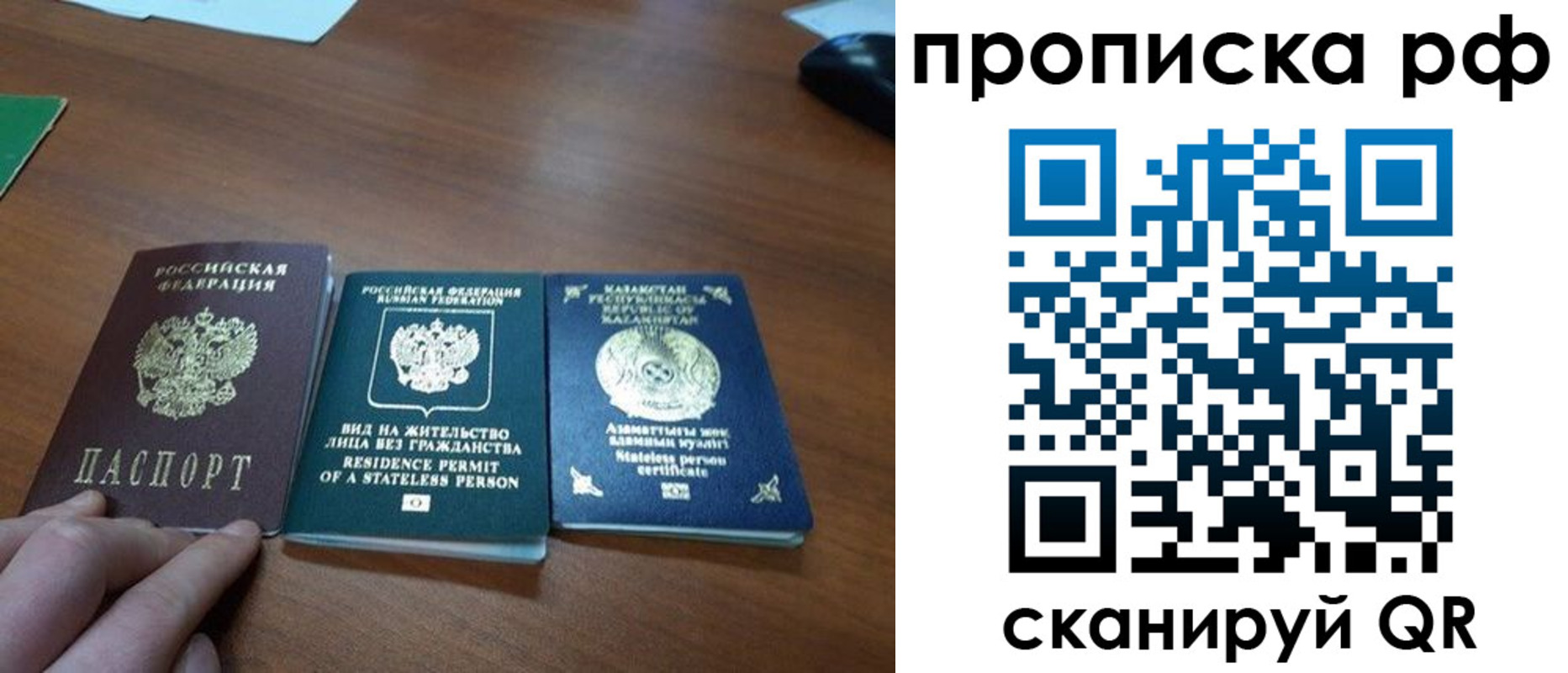 регистрация для школы в Петропавловске-Камчатском